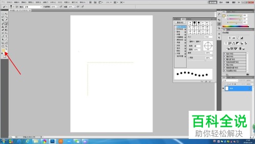 怎么在PS中画直线和虚线？