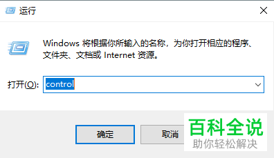 怎么在win8/win10/系统中对管理员权限进行完全获取