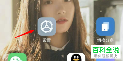 怎么在小米手机上给钉钉设置双开应用