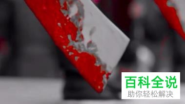 怎么在pr视频画面中保留单色？