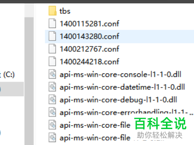 怎么在腾讯会议中共享PPT文档