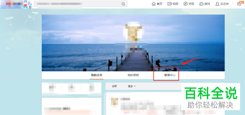怎么在网页微博批量删除动态？