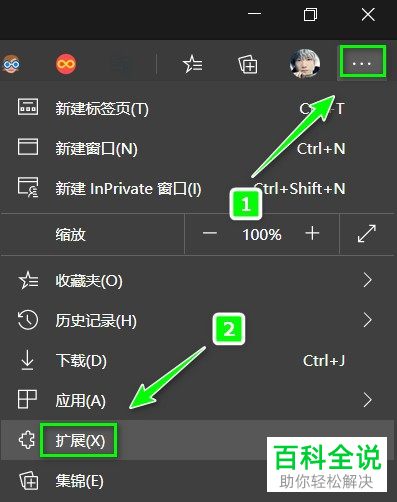 怎么在使用浏览器搜索时设置将广告屏蔽