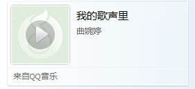 怎么在qq群里点歌