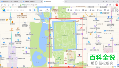 怎么在高德地图中查看实景