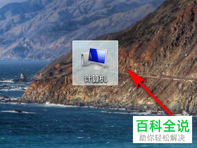 怎么在电脑中修改视频默认播放器