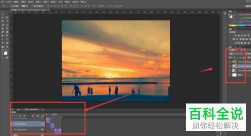 怎么在PS软件中制作视频