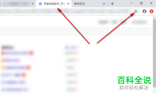 怎么找到谷歌浏览器的收藏夹并进行备份还原