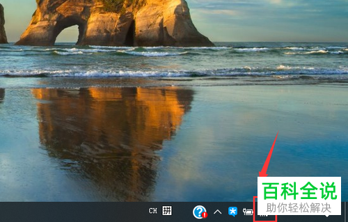 怎么在电脑中查看已经连接的无线网密码？