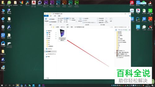 怎么在PR软件中安装转场插件FilmImpact
