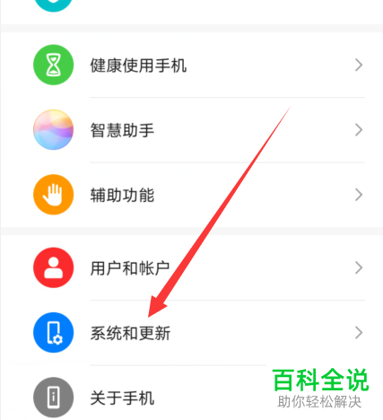 怎么在华为手机中设置同时打开多个应用