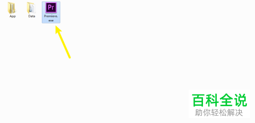 怎么在电脑版pr中放置视频在图片上