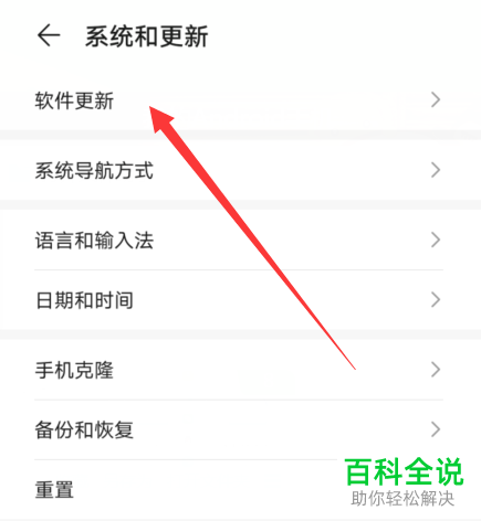 怎么在华为手机中设置同时打开多个应用