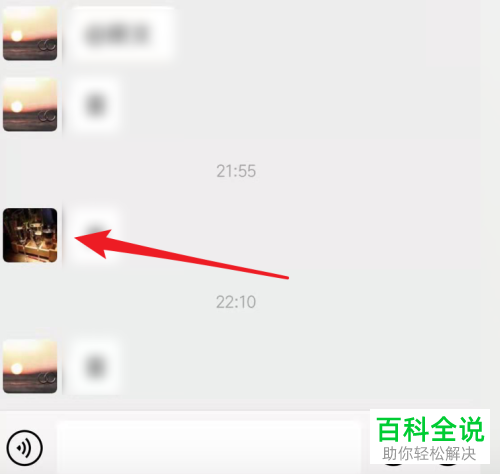 怎么在微信群显示群成员昵称
