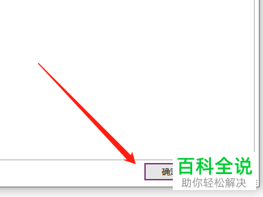怎么在OneNote显示新页浮动按钮
