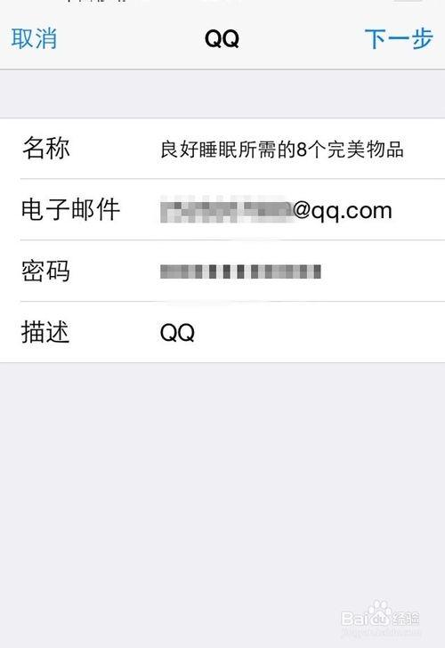 怎么在手机微信上分享自己的百度经验?