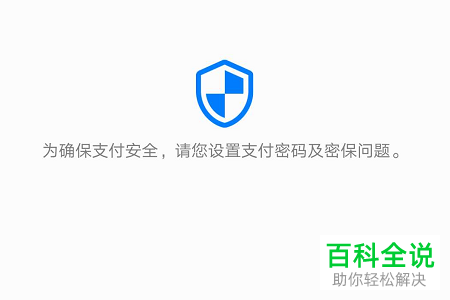 怎么在华为手机钱包中添加银行卡