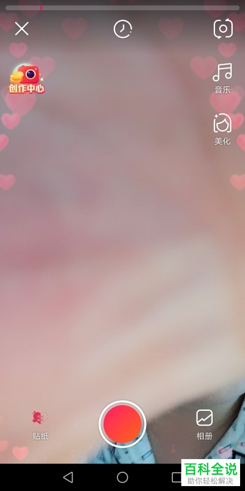 怎么在全民小视频中找到心动合拍并制作心动合拍的特效