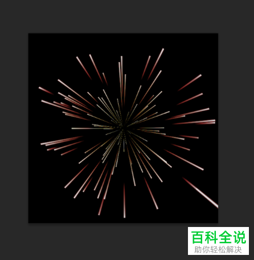 怎么在ps中将烟花制作出