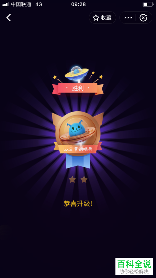 怎么在支付宝集五福答答星球活动中获得福卡和花花卡？