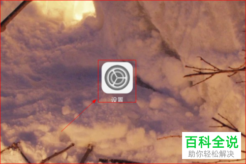 怎么在不知道WIFI密码的时候通过扫一扫连接上WIFI？