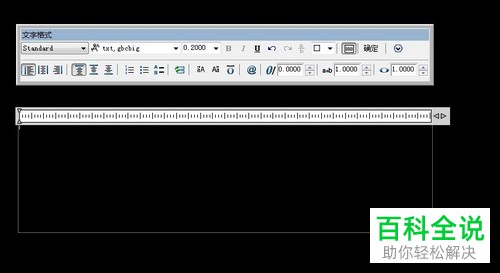 怎么在CAD软件中添加插入文字 几种方法教你轻松搞定