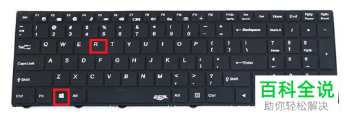 怎么在win10打开注册表编辑器?