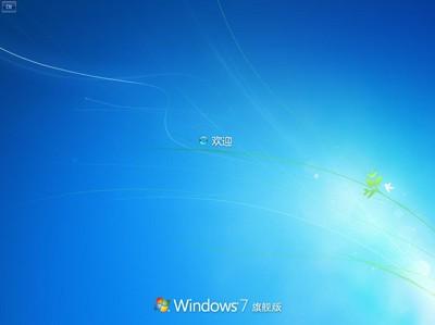 怎么重装windows7旗舰版系统?