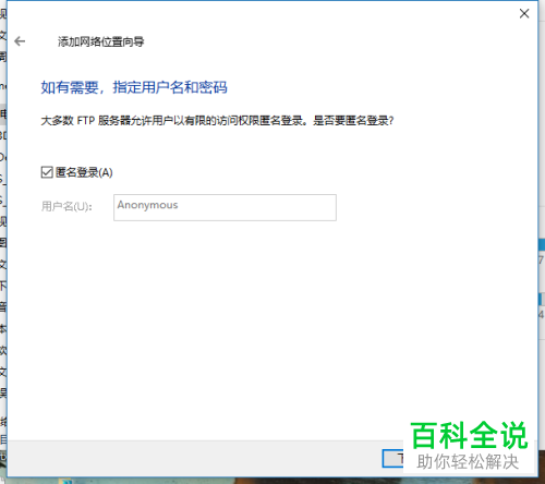 怎么在wifi下连接手机和电脑来互传文件？