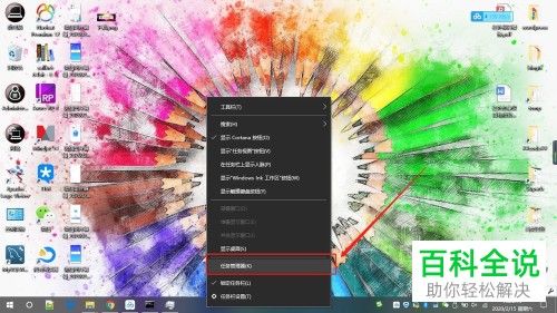 怎么在win10系统任务管理器中设置启动项？