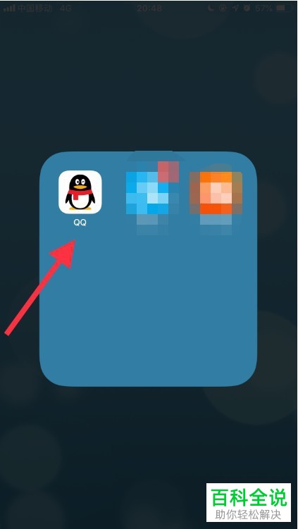 怎么在手机QQ上申请免流量卡