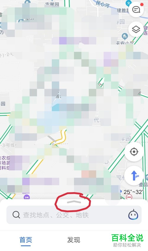 怎么在高德地图App上报导航错误