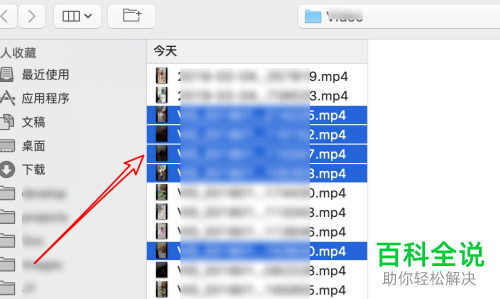 怎么在苹果mac电脑上将自己的视频文件上传到到百度网盘