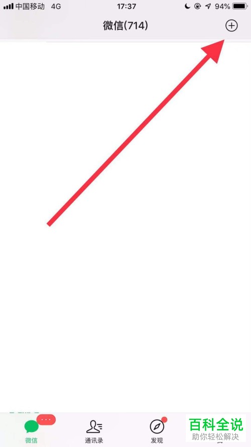 怎么在微信上预约我的侠客手游