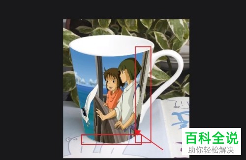 怎么在PS中使用羽化功能