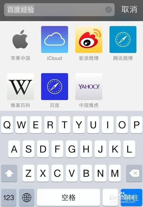 怎么在手机微信上分享自己的百度经验?