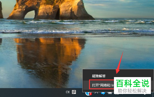 怎么在电脑中查看已经连接的无线网密码？