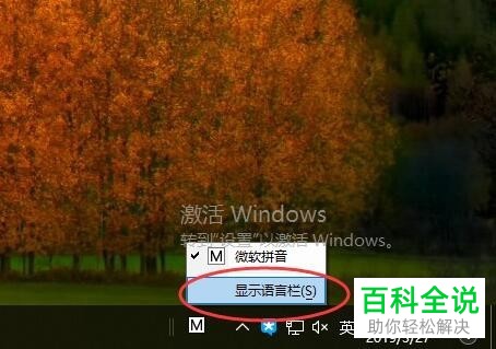 怎么在win10系统的电脑中设置快速切换全半角