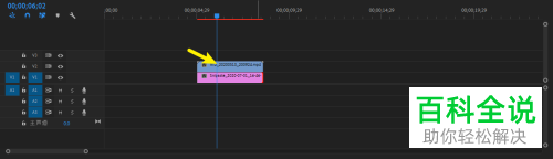 怎么在电脑版pr中放置视频在图片上