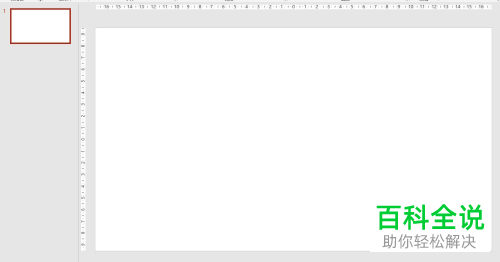 怎么在PPT文档中插入SmartArt垂直图片列表