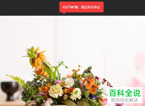 怎么在Photoshop软件中复制对象和纹理