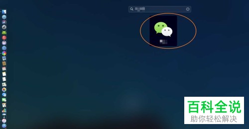 怎么在macbook苹果电脑中双开微信