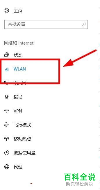 怎么在电脑中自定义网络IP地址