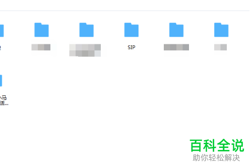 怎么转存百度云盘中的文件到腾讯微云
