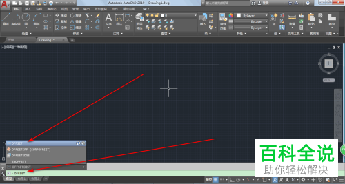 怎么在AutoCAD2019软件中制作平行线