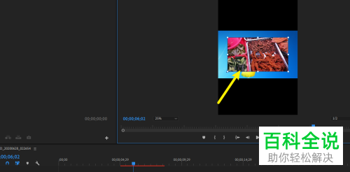 怎么在电脑版pr中放置视频在图片上