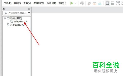 怎么在虚拟机中将打印机移除