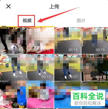 怎么在抖音app中将自己的原声歌曲上传？
