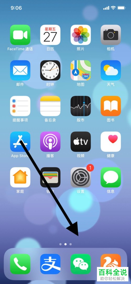 怎么在微信中将授权小程序订单数据的功能关闭