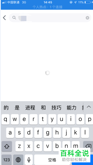 怎么在微信读书APP软件上借书阅读